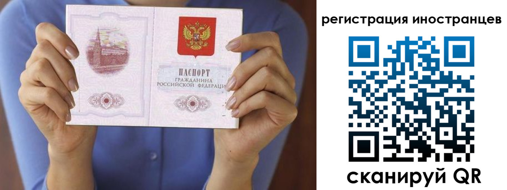 прописка для кредита в Черемхово