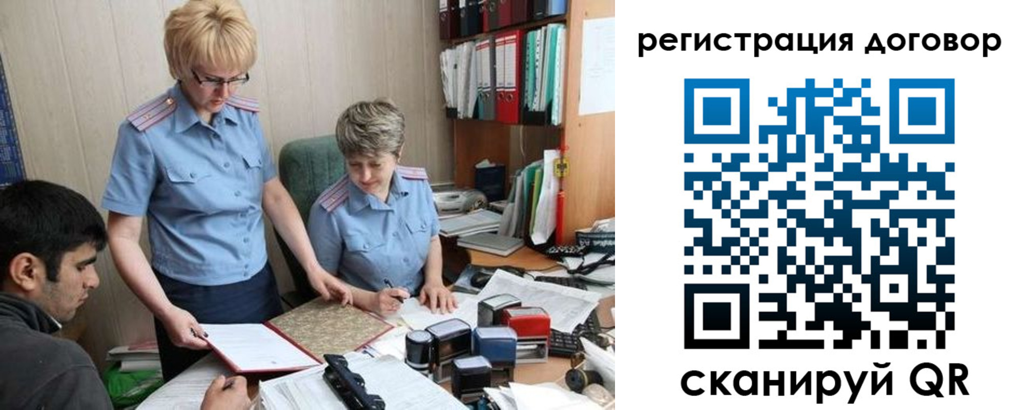 регистрация в Черемхово